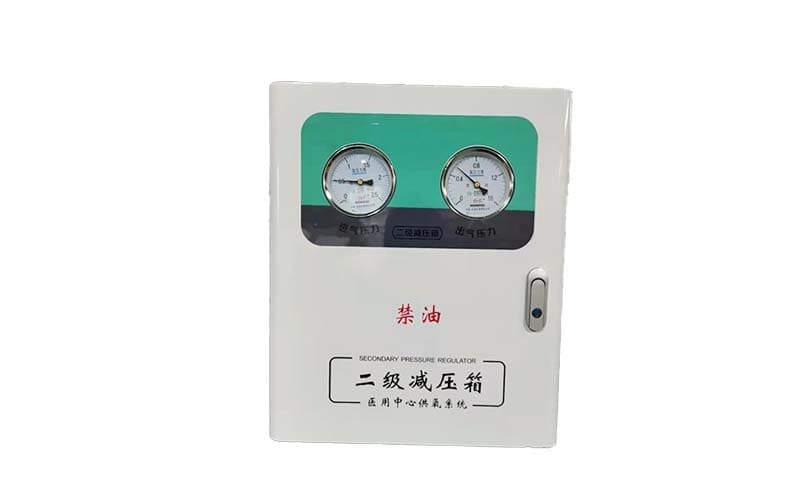 二級(jí)穩(wěn)壓箱